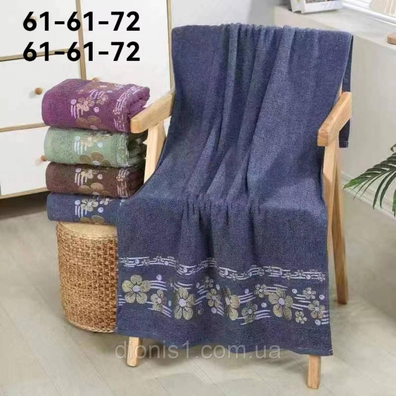 Лазневий рушник махра розмір 70х140 8 шт. в пакованні, фото 1