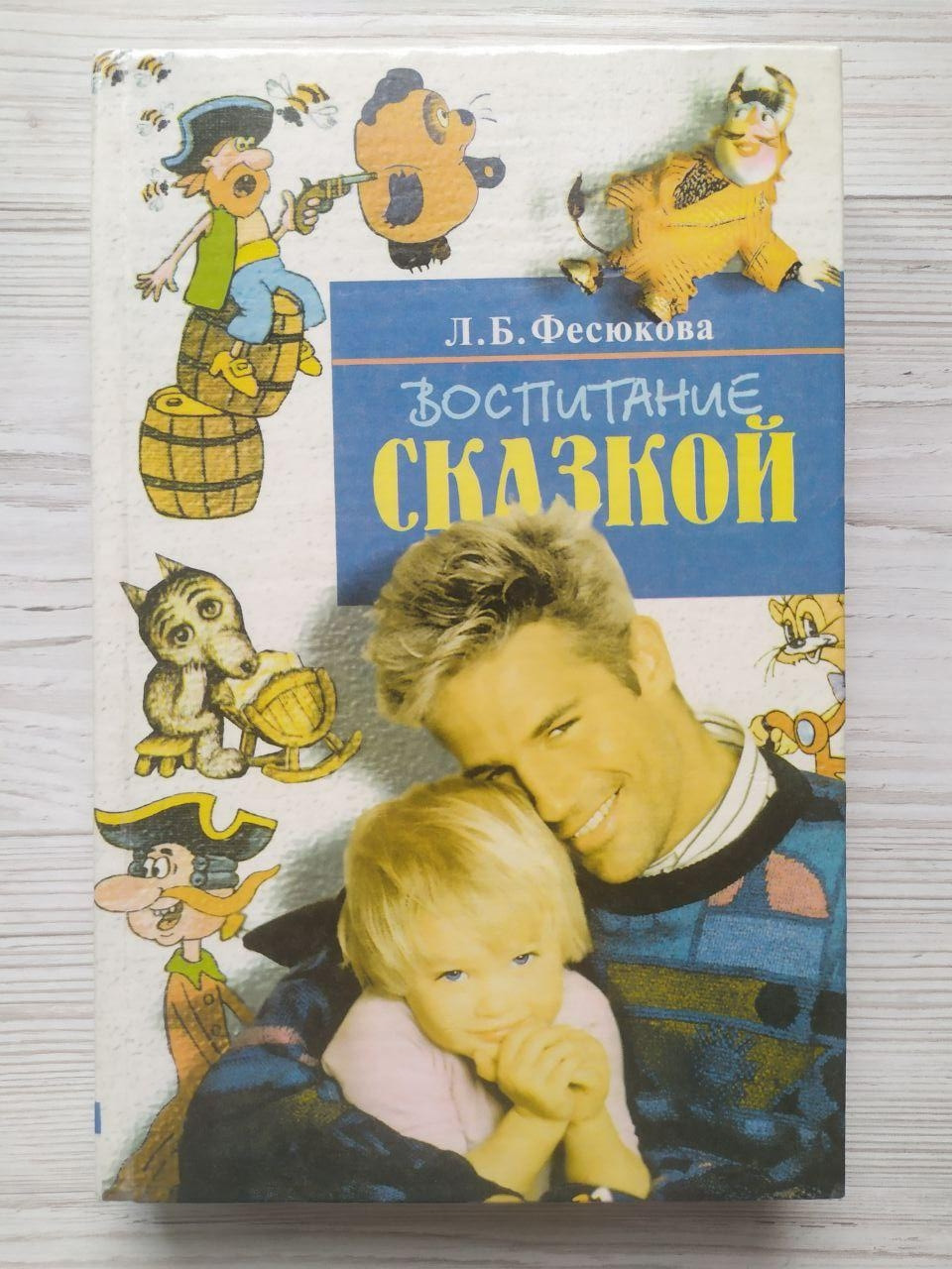 Product image preview