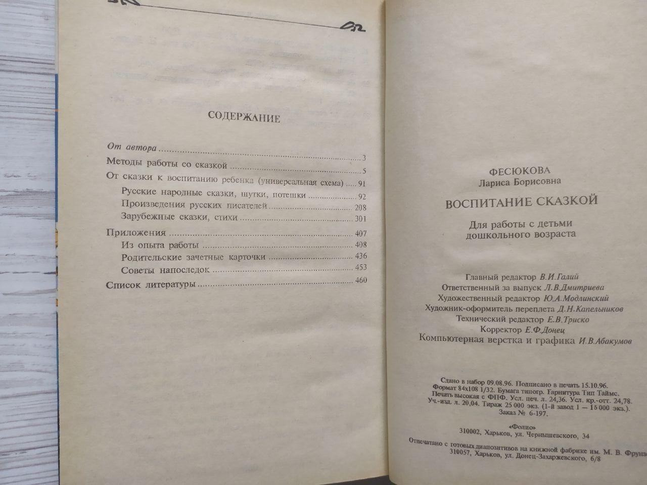 Product image preview