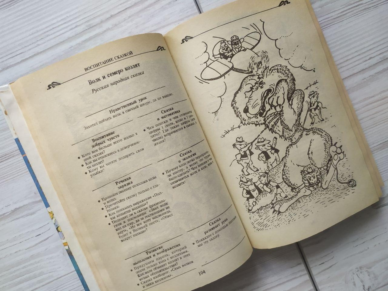 Product image preview