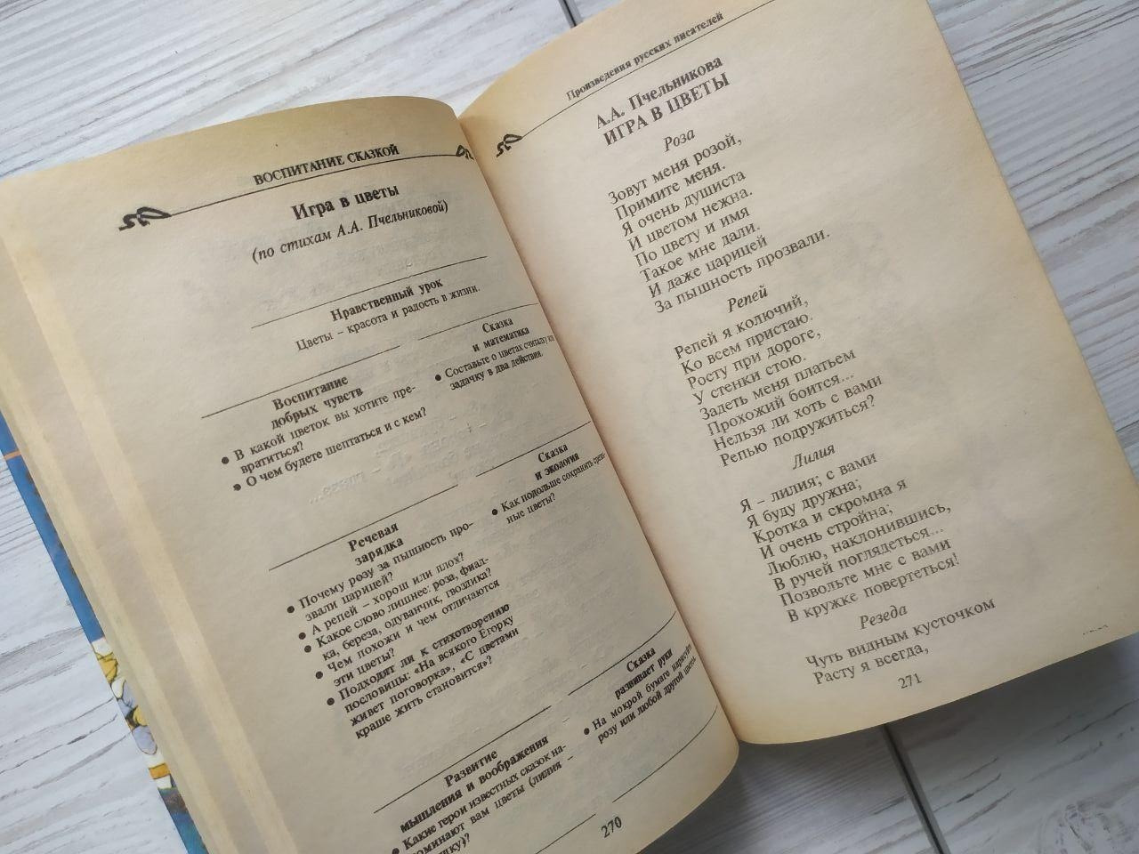 Product image preview