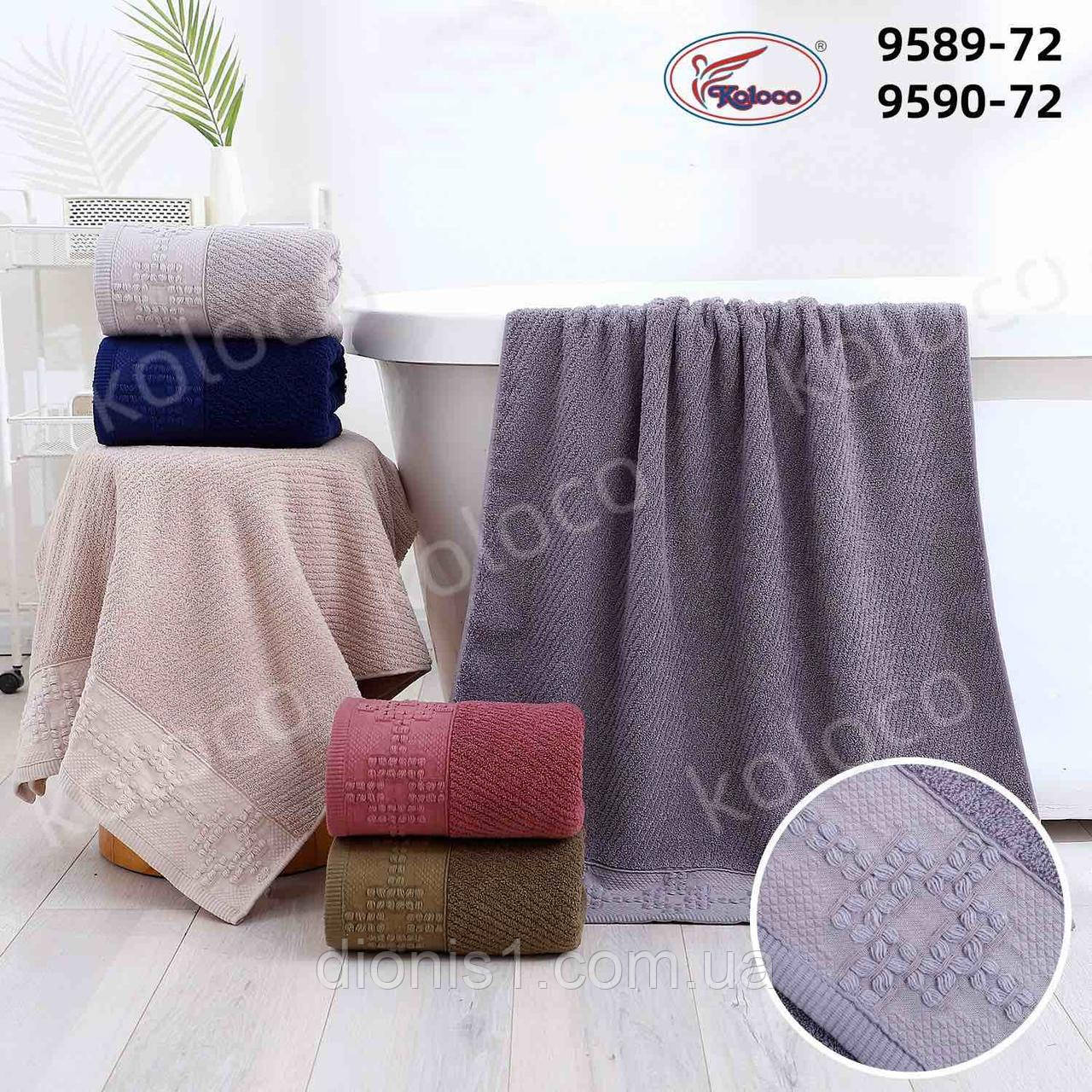 Лазневий рушник махра розмір 70х140 6 шт. в пакованні, фото 1