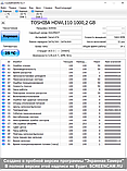 HDD для ноутбука 2.5" SATA 1.0TB Toshiba L200 5400rpm 128MB (HDWL110) 14 годин напрацювання Місткість накопичу, фото 3
