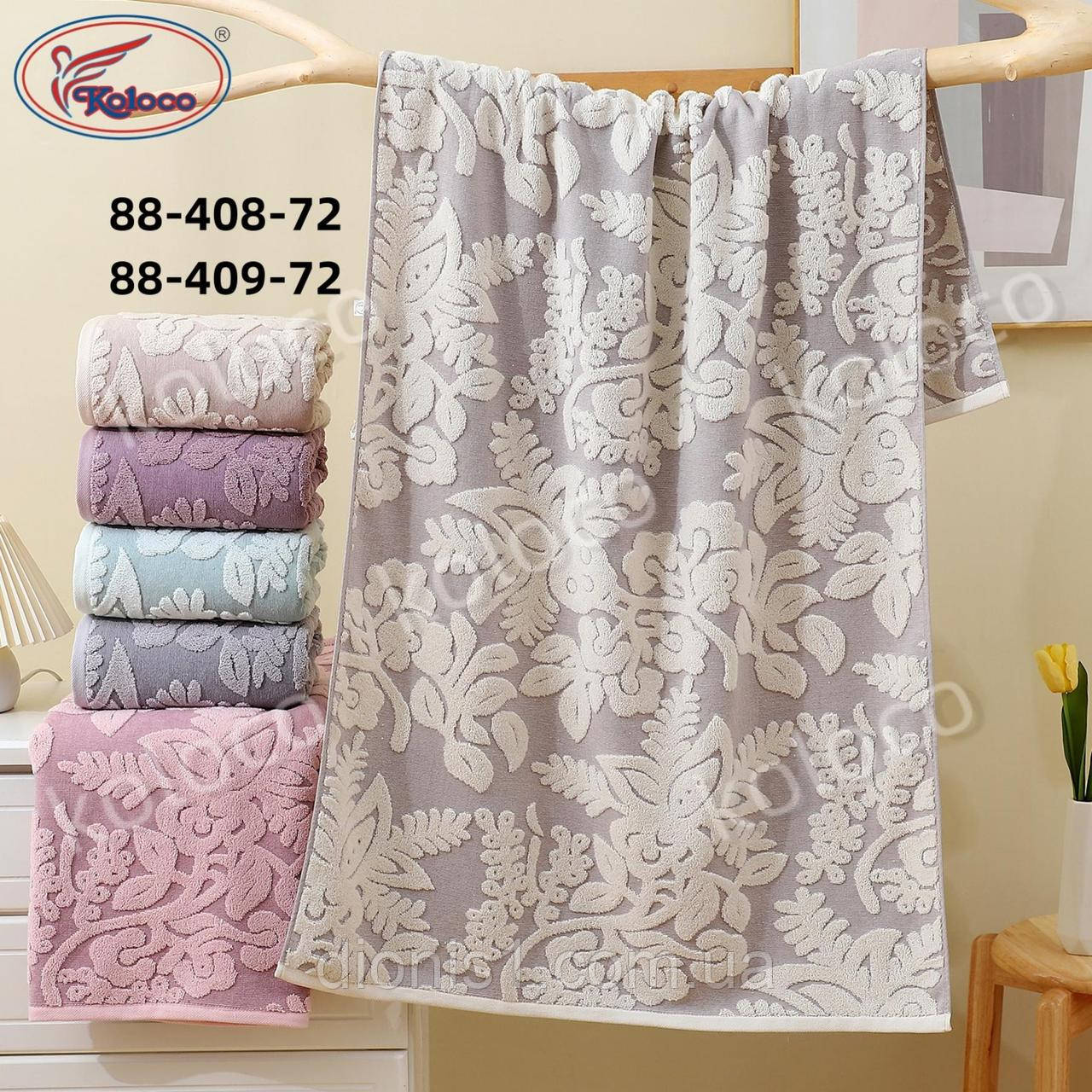 Лазневий рушник махра 70х140 6 шт. в упаковці, фото 1