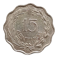 Парагвай 15 сантимів, 1953