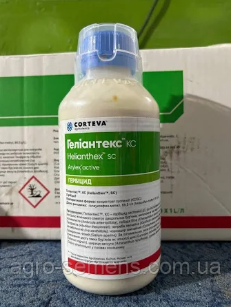 Гербіцид Геліантекс 1 л — ефективний контроль дводольних бур’янів у соняшнику