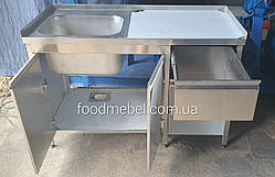 Тумба 1300х600х850 з мийкою 3 ящики з неіржавкої сталі для вулиці та літньої кухні