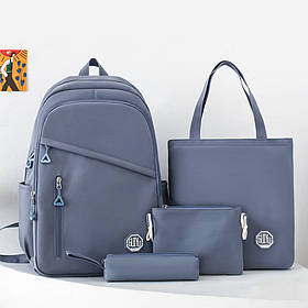 Рюкзак з сумкою, пеналом і косметичкою, набір 4в1, Блакитний (Міський шкільний рюкзак)