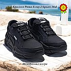 Чоловічі бігові кросівки з натуральної шкіри Puma X-ray 2 легкі шкіряні демісезонні спортивні кросівки, фото 10