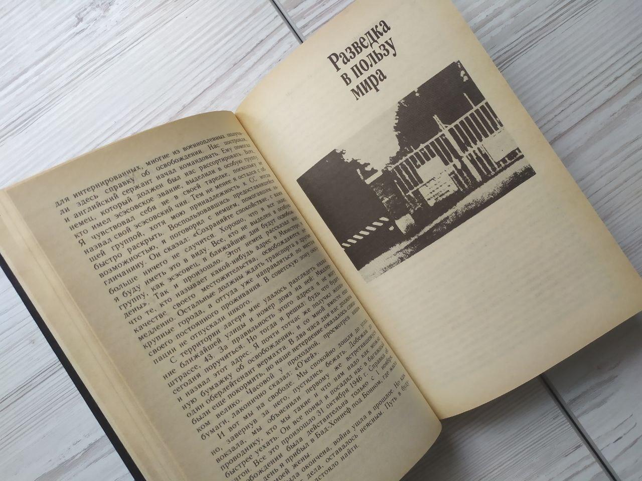 Product image preview