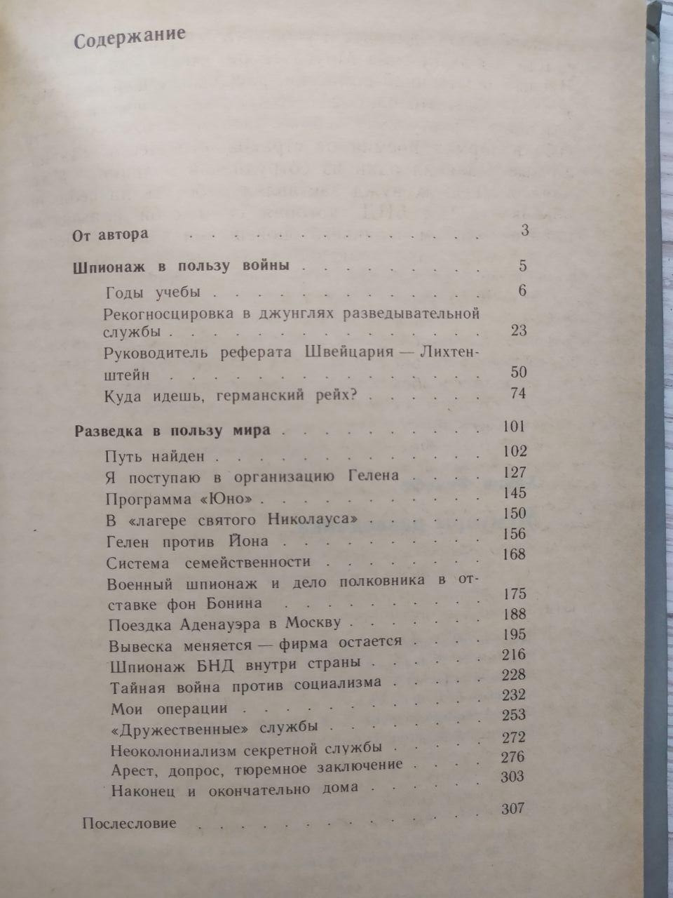 Product image preview