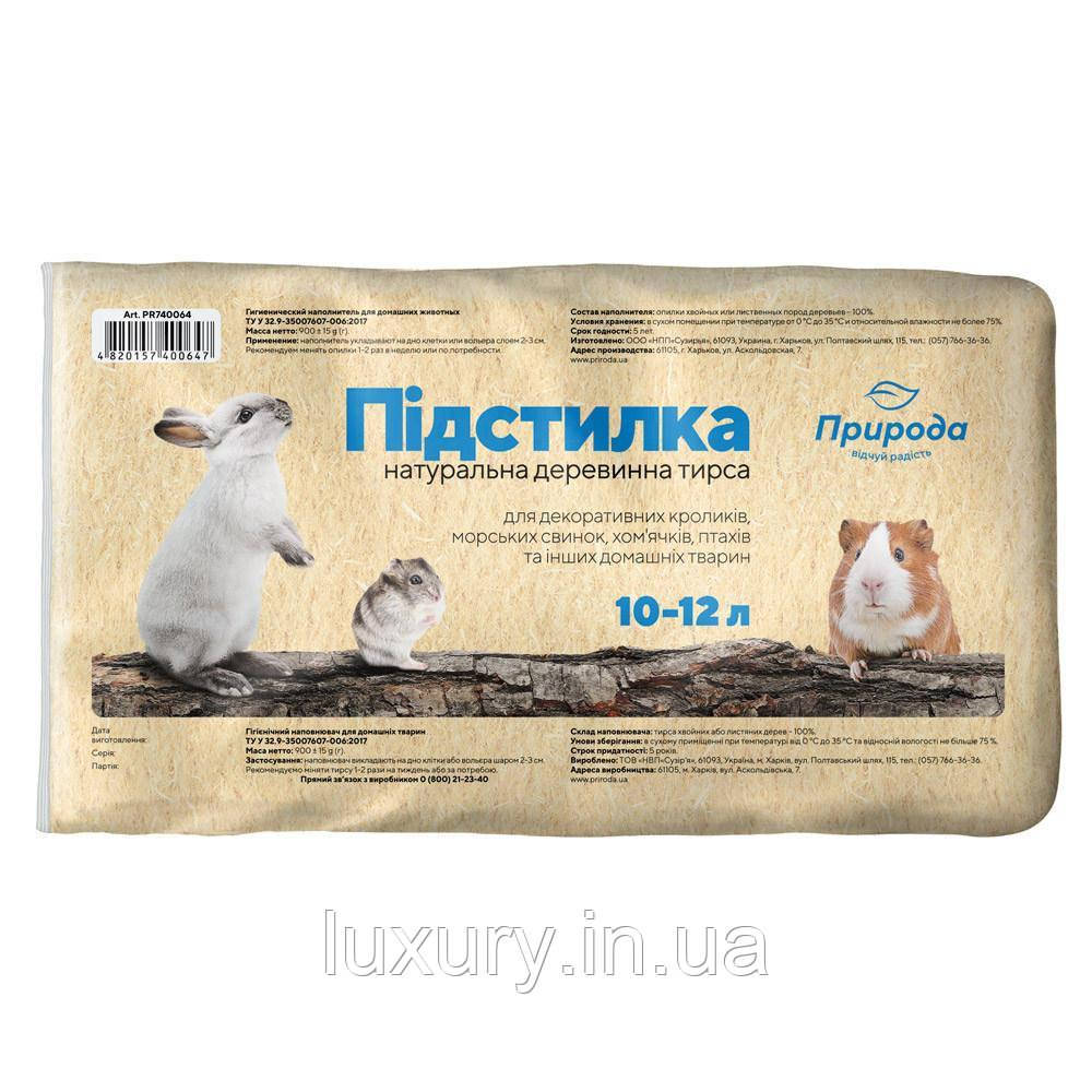 Тирса Природа для гризунів 900г арт.PR740064