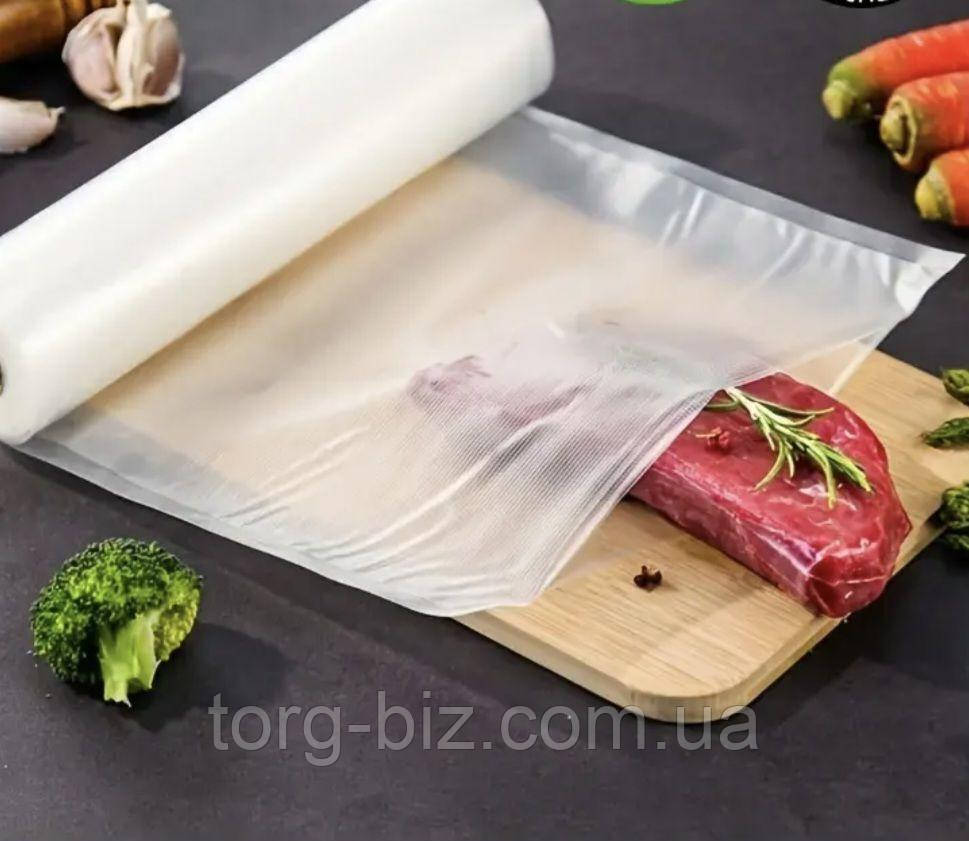 Вакуумний рулон 20х600 см Пакети для вакууматора