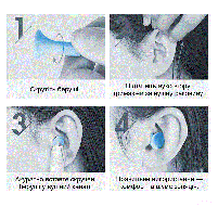 Комплект берушів 2 пари в кейсі протишумні для сну як захист від шуму і хропіння., фото 6
