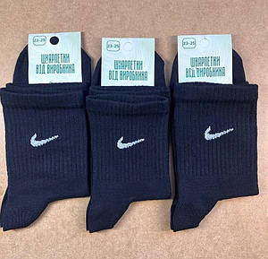 Шкарпетки чоловічі/жіночі чорні з принтом Nike TREN 23-25 р. (Демісезон/літні) Варос