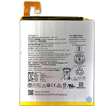 АКБ планшети