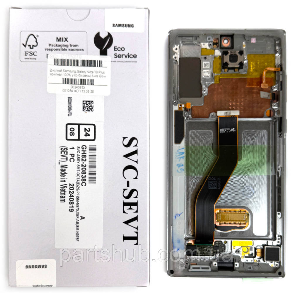 Дисплей (екран) Samsung Galaxy Note 10 Plus N975F з тачскріном (оригінал 100% у сріблястій рамці Aura Glow), фото 1