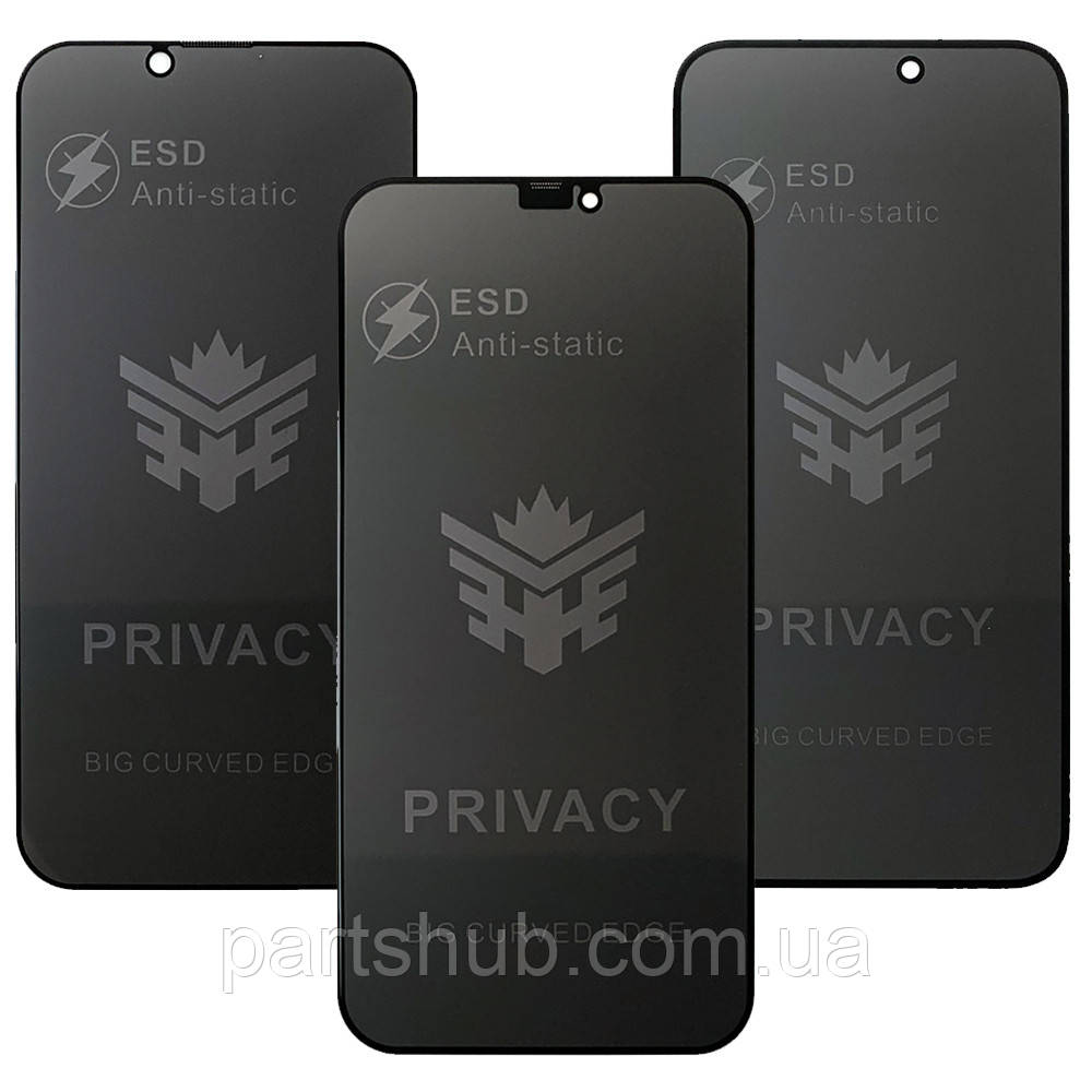 Захисне скло Apple iPhone 14 Pro (ESD Privacy)