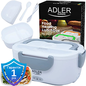 Ланчбокс із підігрівом Adler AD 4474 сірий