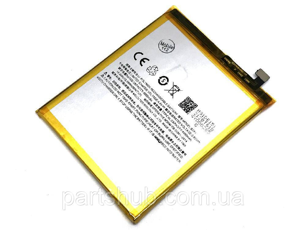Батарея (акумулятор) Meizu BT61 оригінал Китай M3 Note M681H 4000mAh