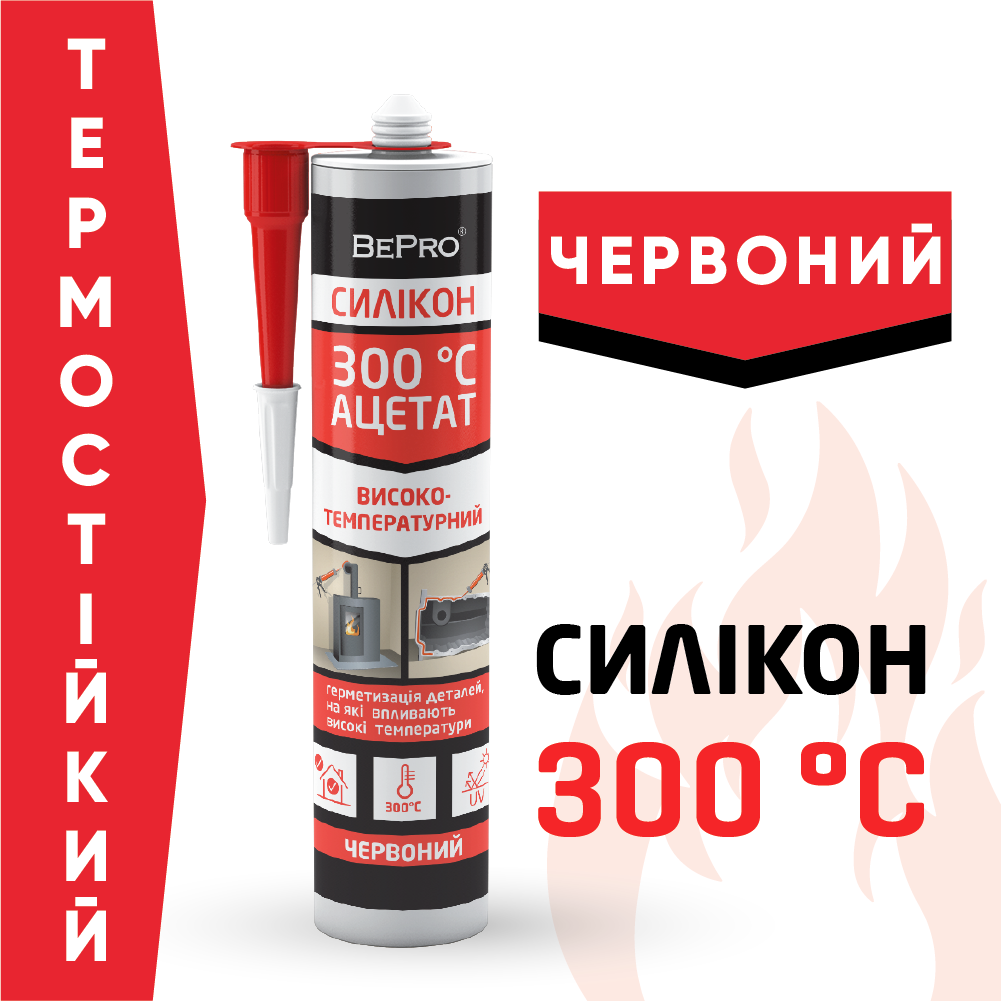 Термостойкий силікон червоний 300 АЦЕТАТ "BePro", 280 мл