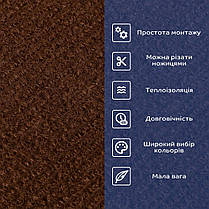 Самоклеюча плитка 3мх60см під ковролін в рулоні кавролін коричневий, фото 4