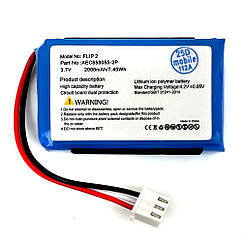 Батарея (акумулятор) JBL Flip 2 (оригінал Китай 2000 mAh)
