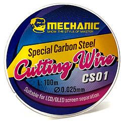 Струна для сепарації Mechanic CS01 0,025 мм, 100 м