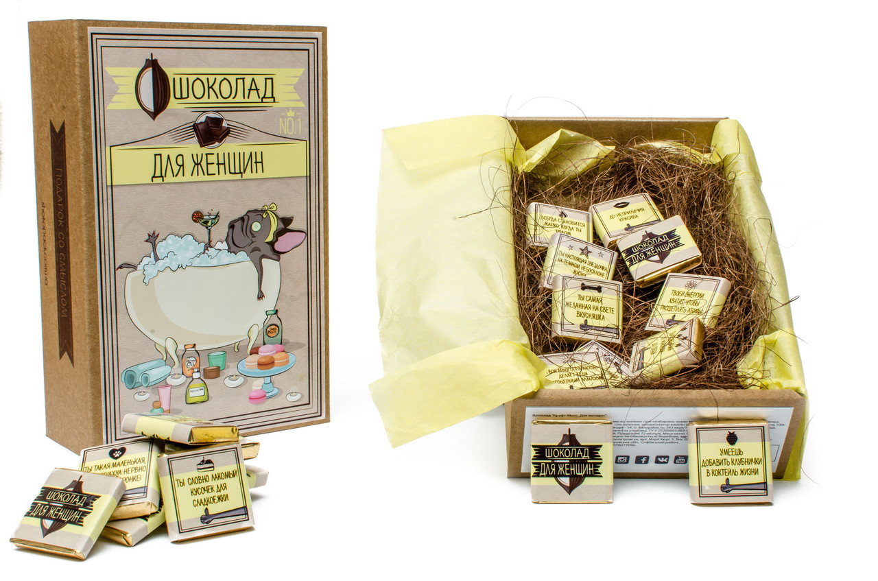 Шоколад мопс Для жінок жіночий подарунок, фото 1