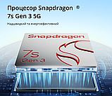 Realme 14 Pro + 12/512GB Global Version NFC (Гарантія 12 місяців), фото 5