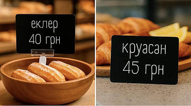 Цінник чорний Табличка А5 (148*210мм) пластикова (5шт/уп) для написання крейдяним маркером (1005), фото 5