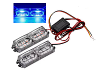 Світлодіодні стробоскопи сині 12v 2-режиму роботи (проблисковий маячок під решітку)