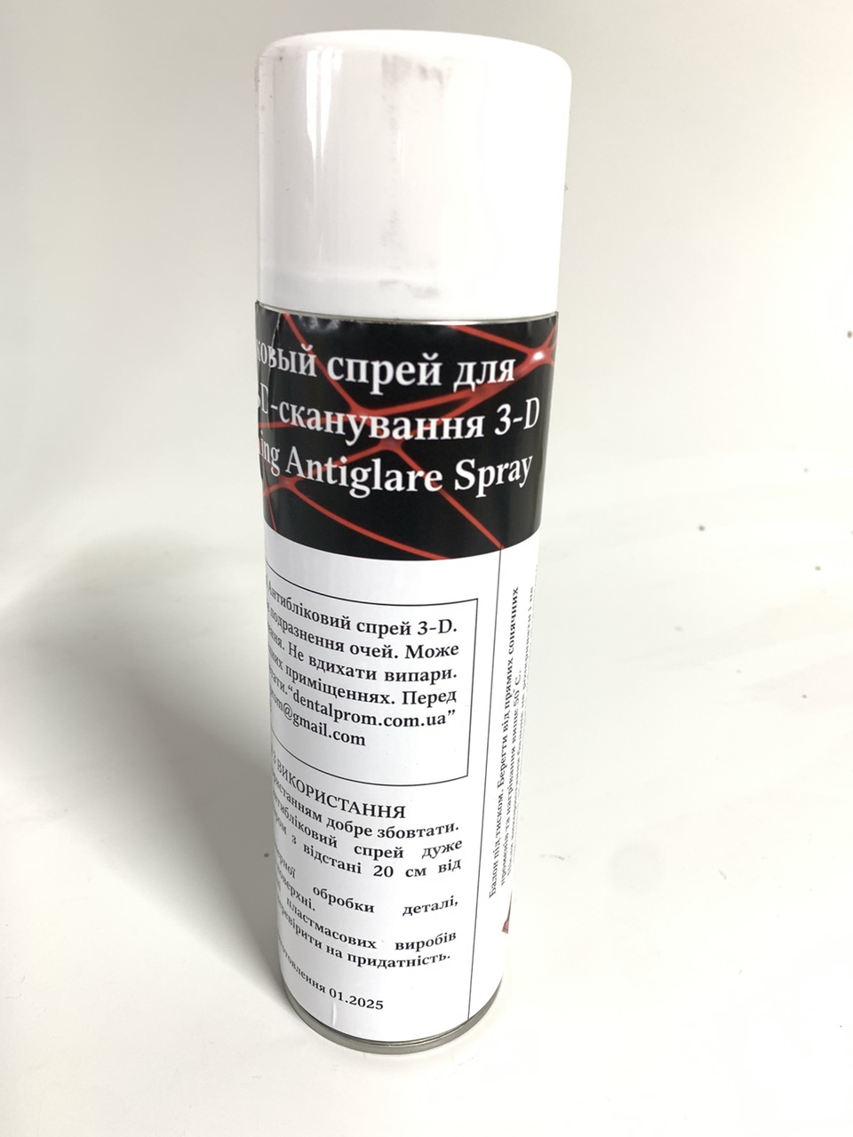 Антивідблисковий спрей Dentex для 3D-сканування