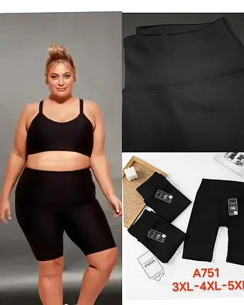Велотреки жіночі "Золото" №А751 р.3XL,4XL,5XL, фото 1