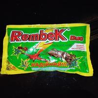 Рембек (червоний) мікрогранула 360 г