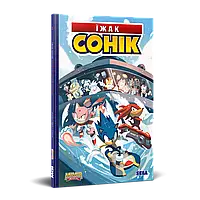 Комікс Mimir Media Їжак Сонік. Битва за острів Янгола, Том 3