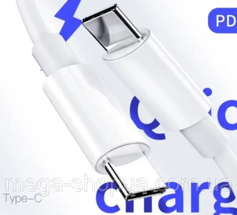 Кабельдля швидкої зарядки телефону 3A PD 60W USB Type-C - USB Type-C 2м. Зарядний провід шнур