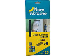 Сітка абразивна P120 5шт ТМ NovoAbrasive