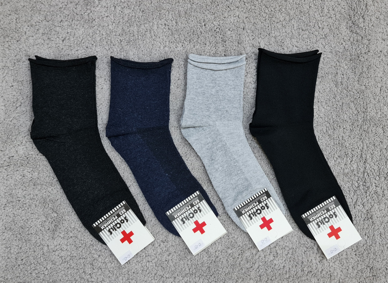 Шкарпетки чоловічі SOCKS бавовняні медичні вірикоз без гумки класичні однотонні сітка