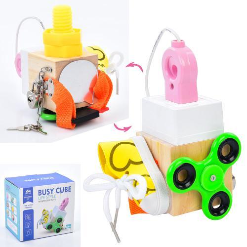 Бізікуб MD 0843, 6в1, 20*12*12 см, шнурівка, спінер, замок +ключ, вилка + розетка, застібка, болт, дзеркало, фото 1