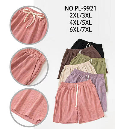 Шорти жіночі жатка №PL-9921р. 2/3XL,4/5XL,6/7XL (50-60), фото 1