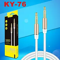 Аудіо кабель Audio Cable Kin AUX mini Jack 3.5мм - 3.5мм/3.5mm to 3.5mm 1 метр QC32GW