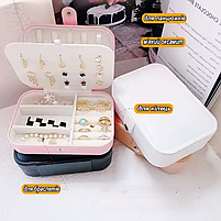 Скринька для прикрас на два відділення. Організатор для біжутерії. Футляр коробки для ювелірних виробів, фото 4