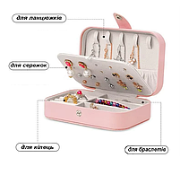 Скринька для прикрас на два відділення. Організатор для біжутерії. Футляр коробки для ювелірних виробів, фото 5