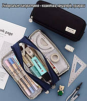 Косметичка пенал на блискавці містка. Пенал розкладний чорний на три відділення для школярів та студентів, фото 5