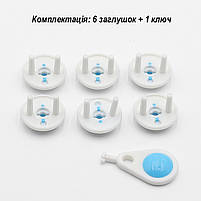 Заглушки на розетки для безпеки та захисту для дітей, набір 6шт з ключем. Безпечний дім без зайвих турбот, захист від дітей, фото 4