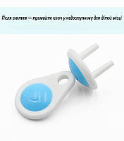 Заглушки на розетки для безпеки та захисту для дітей, набір 6шт з ключем. Безпечний дім без зайвих турбот, захист від дітей, фото 9