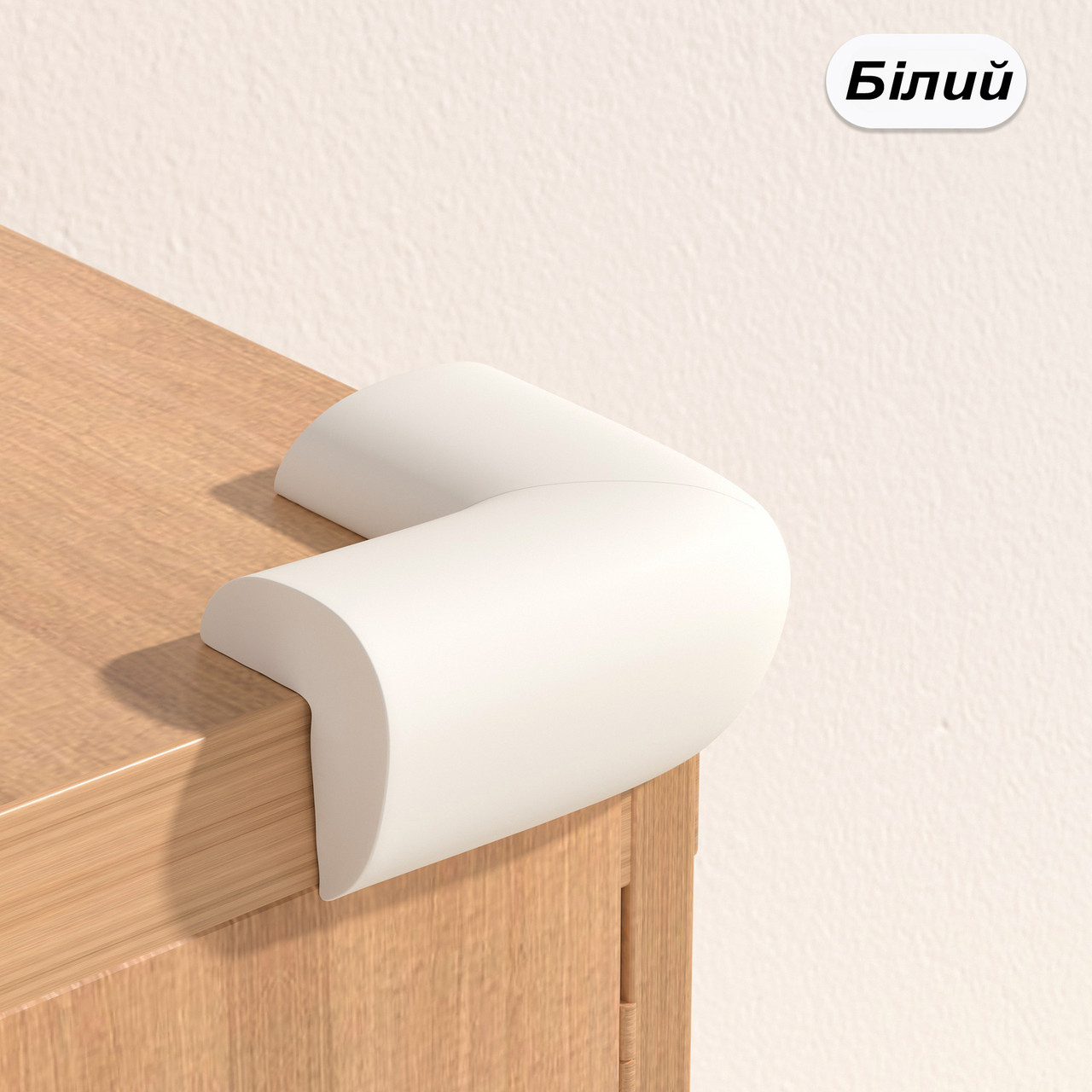 Захист на кути для дітей із піни ЄВА набір 4шт колір молочно білий. Захист від ударів і травм для дітей. Накладки на кути столу, фото 1