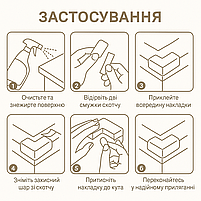 Захист на кути для дітей із піни ЄВА набір 4шт колір молочно білий. Захист від ударів і травм для дітей. Накладки на кути столу, фото 4