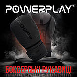 Боксерські рукавиці PowerPlay 3024 Чорні 12 унцій (340г.) для спортсменів 60-80 кг., фото 7